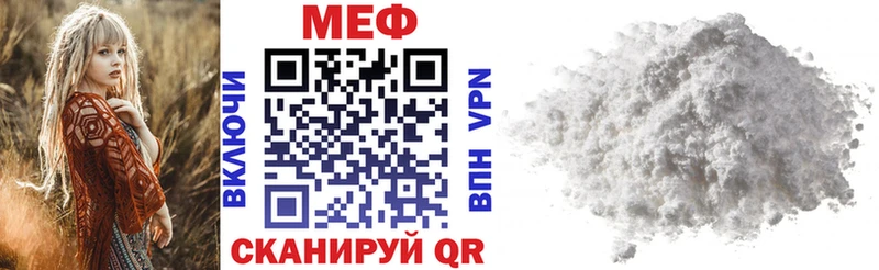 Купить СОЛЬ  Канабис  Мефедрон  ГАШИШ  Пикалёво
