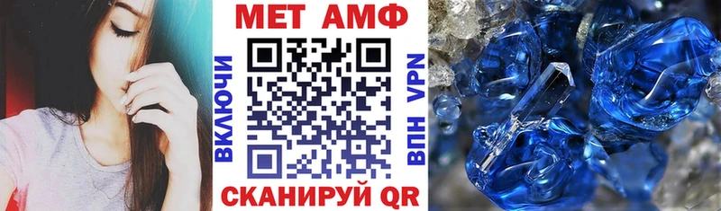 Купить где  Пикалёво  АМФЕТАМИН VHQ 