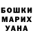 Кетамин VHQ Jesus Damian