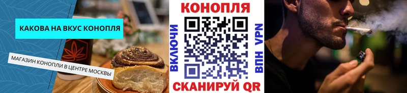 Canna-Cookies конопля  Купить где  Пикалёво 