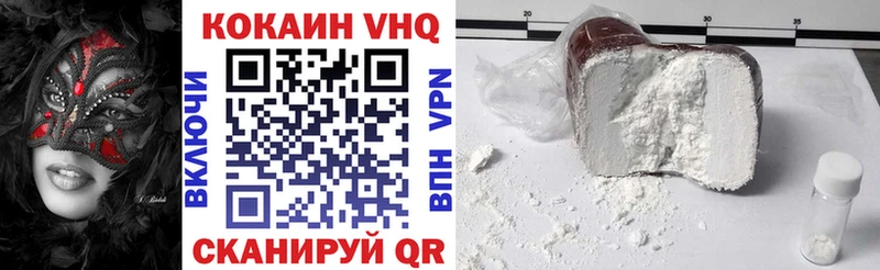 КОКАИН 99%  Купить где  Пикалёво 