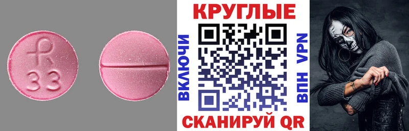 ЭКСТАЗИ louis Vuitton  Купить закладки  Пикалёво 