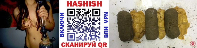 Купить закладки  Пикалёво  ГАШ hashish 