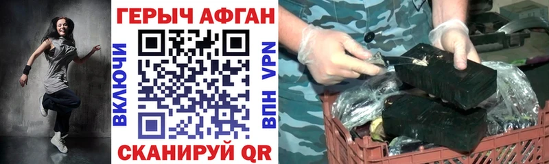 Купить  Пикалёво  Героин гречка 