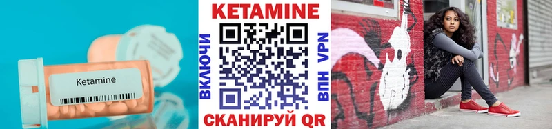 КЕТАМИН ketamine  Купить  Пикалёво 