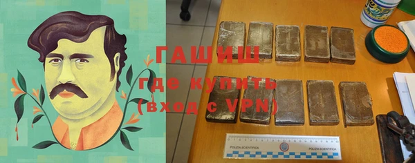 мяу мяу кристалл Лагань