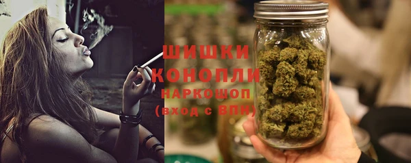 мяу мяу кристалл Лагань