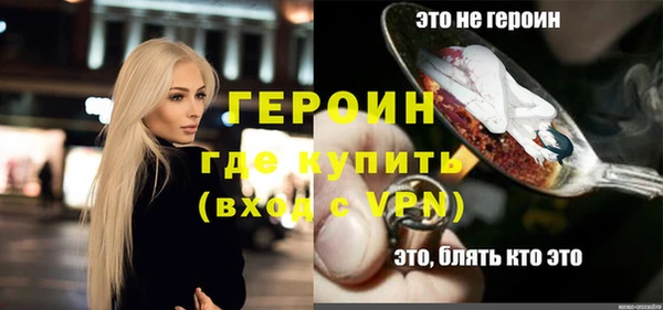 марихуана Ладушкин