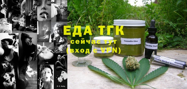 марихуана Ладушкин