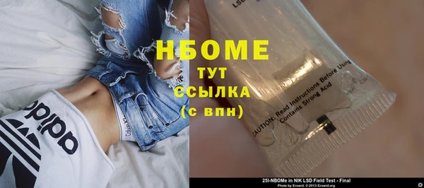 гидра Лабытнанги
