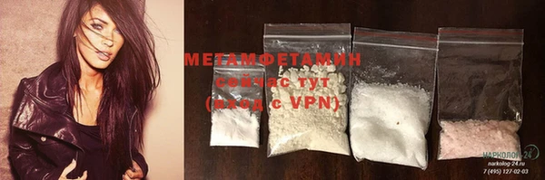 мяу мяу кристалл Лагань