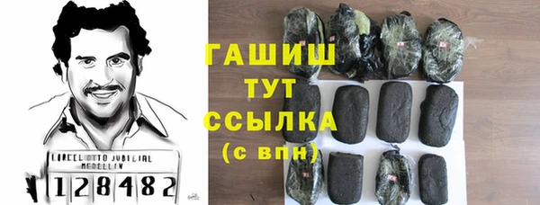 гидра Лабытнанги