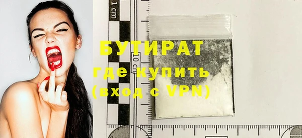 гидра Лабытнанги