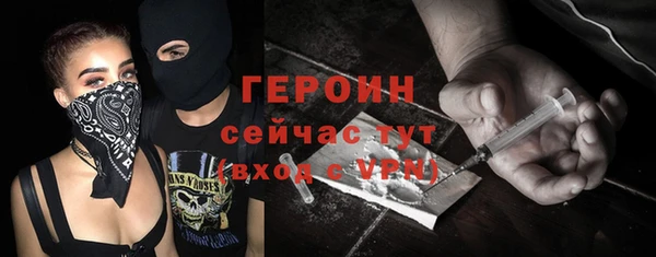 марихуана Ладушкин
