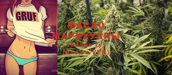 мяу мяу кристалл Лагань
