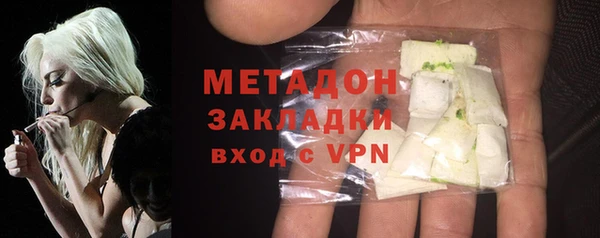 марихуана Ладушкин