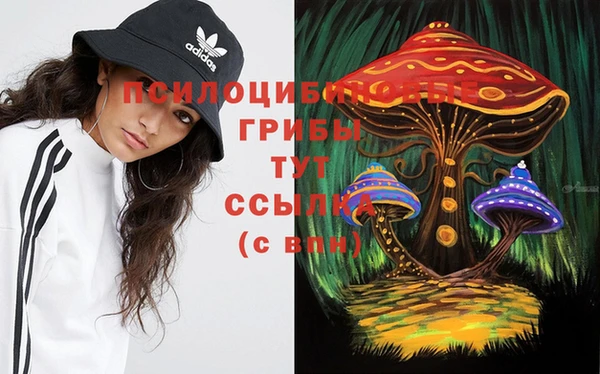 мяу мяу кристалл Лагань