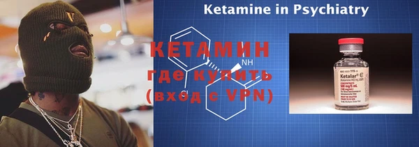 гидра Лабытнанги