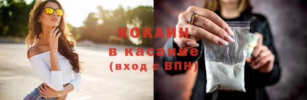 мяу мяу кристалл Лагань