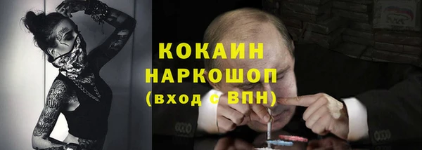 гидра Лабытнанги