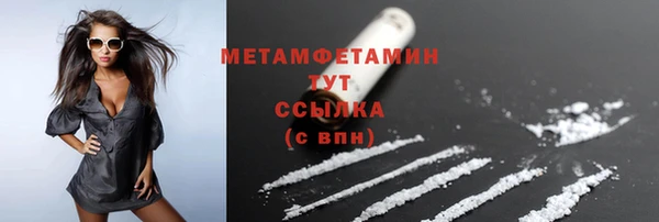 марихуана Ладушкин