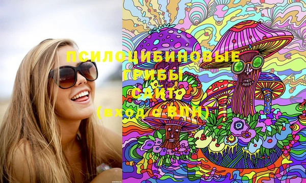 марихуана Ладушкин