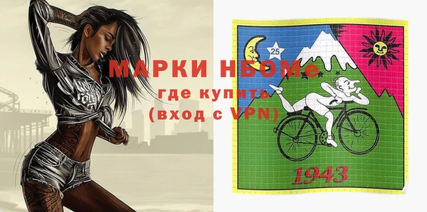 гидра Лабытнанги