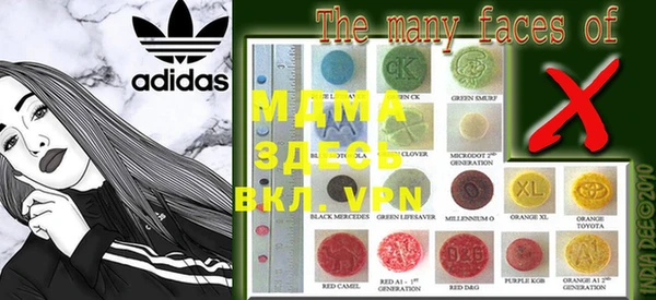 мяу мяу кристалл Лагань
