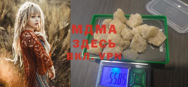 гидра Лабытнанги