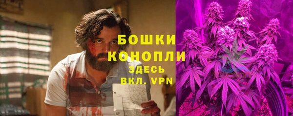 марихуана Ладушкин