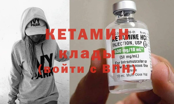 гидра Лабытнанги