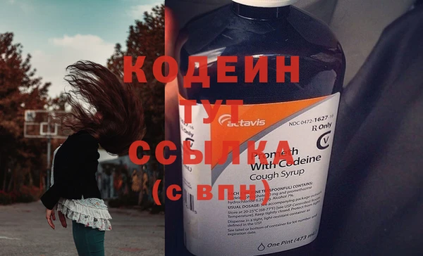 мяу мяу кристалл Лагань