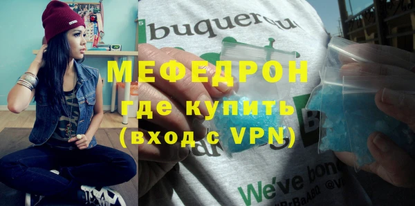 мяу мяу кристалл Лагань