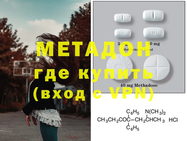 гидра Лабытнанги