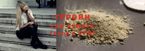 мяу мяу кристалл Лагань
