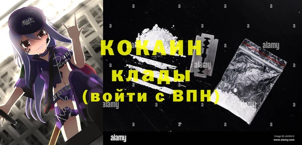 мяу мяу кристалл Лагань