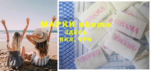 мяу мяу кристалл Лагань
