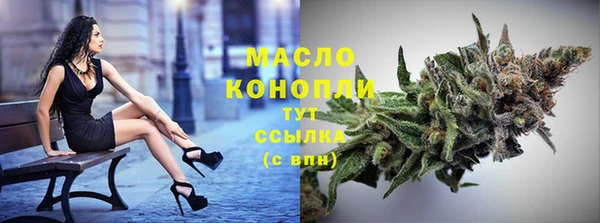 мяу мяу кристалл Лагань