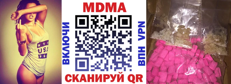 MDMA молли  Купить где  Пикалёво 