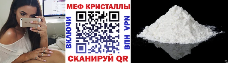 Мефедрон 4 MMC  Пикалёво 