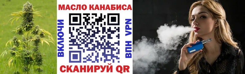 Купить  Пикалёво  ТГК жижа 