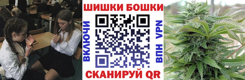 Бошки Шишки конопля  Купить закладки  Пикалёво 